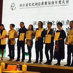 易启莱教育正式成为浙江省文化创意产业协会会员单位