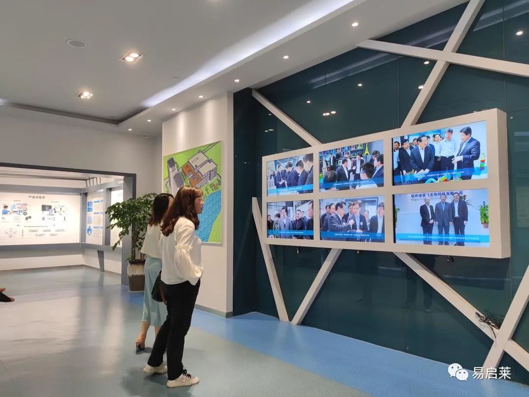 “易启莱”知名企业交流