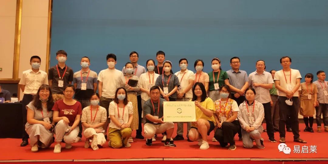 28号牌！轻工业职业能力评价直属基地