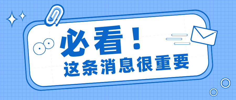 重磅发布！《互联网广告管理办法》！自5月1日起施行！