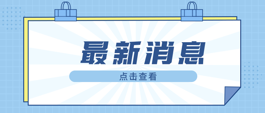 产教融合在于：“融”字上下功夫，让人才培养和产业发展的相融互促贯通于各环节