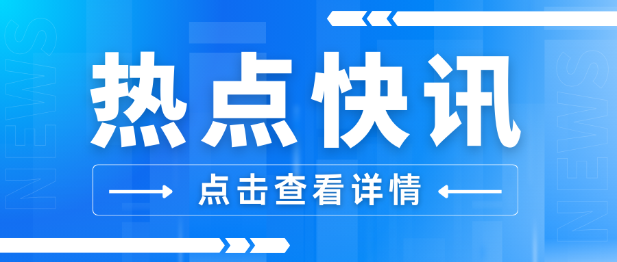团队蜕变，铸就硬核实力
